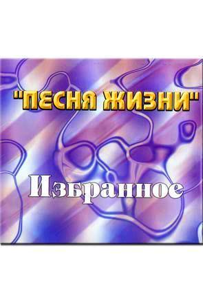 Избранное Избранное