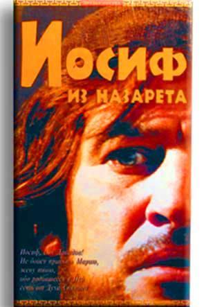 Иосиф из Назарета Иосиф из Назарета