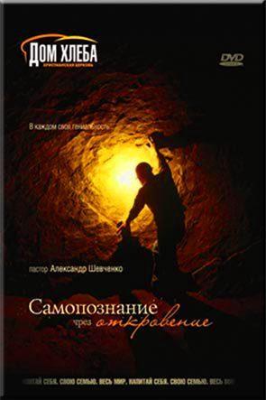 Совокупность духовных качеств
Совокупность духовных качеств