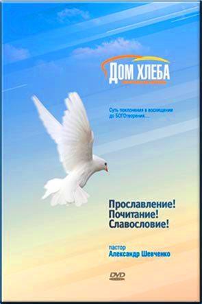Соотношение хвалы и унижения
Соотношение хвалы и унижения