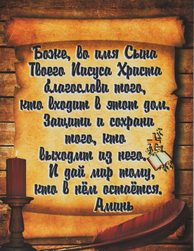 Магнит Магнит