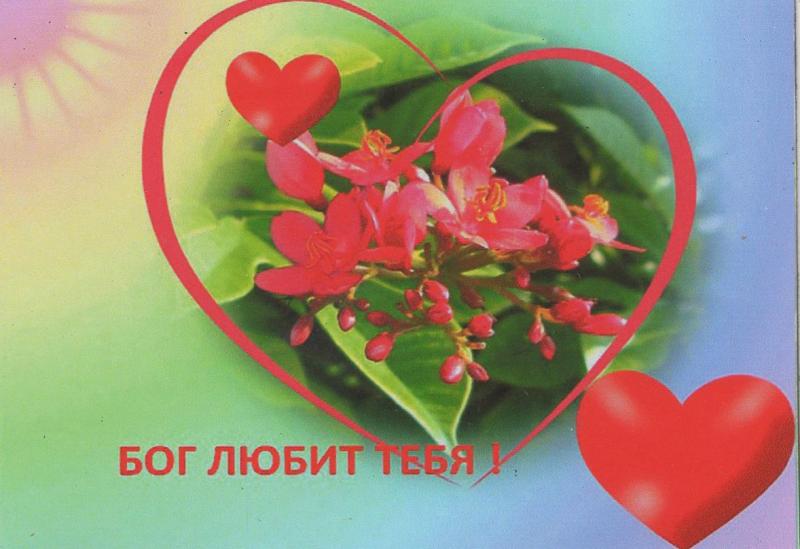 Магнит Магнит