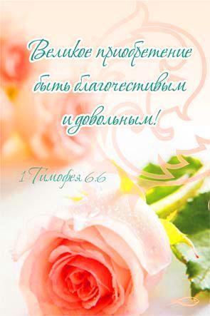 Блокнот Блокнот