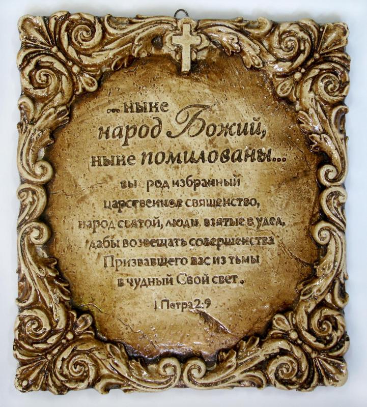 Картина Картина
