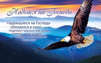 Открытка Открытка