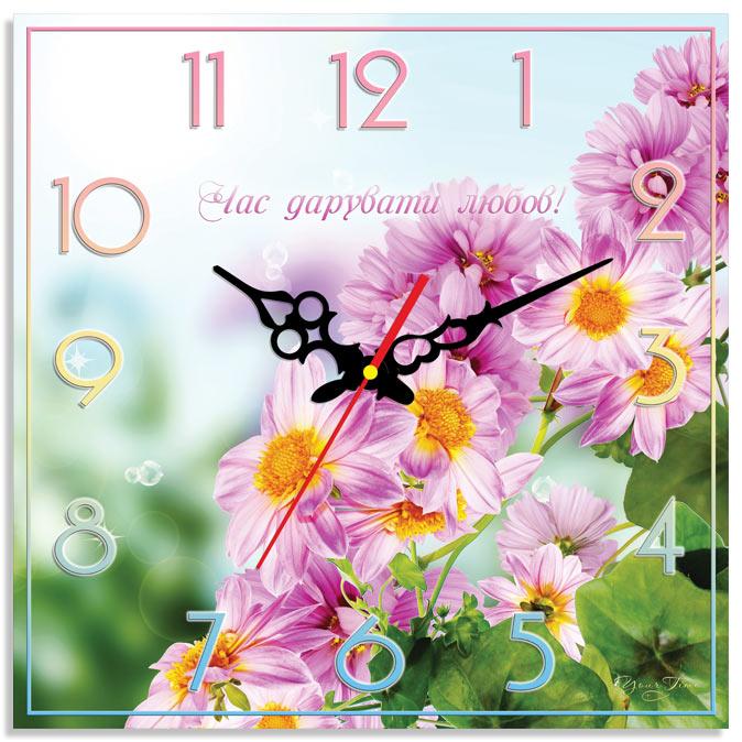 часы"Час дарувати любов!" часы"Час дарувати любов!"