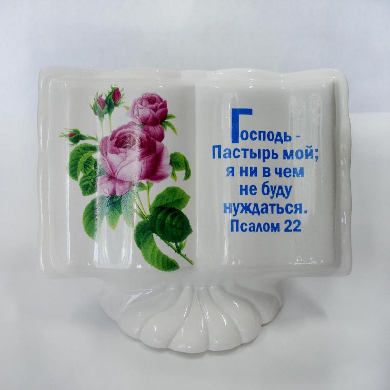 Сувенир книга Сувенир книга