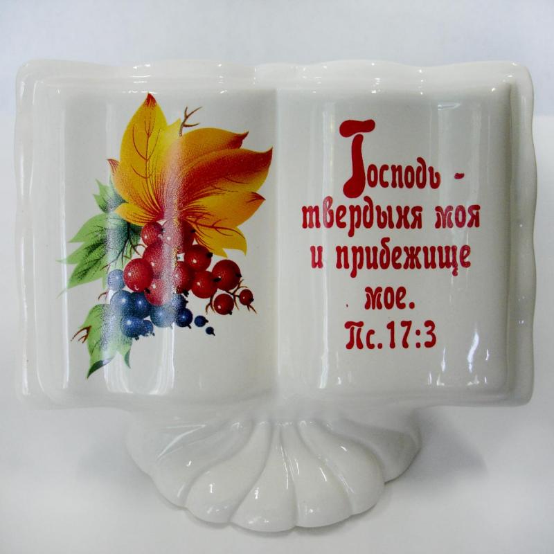 Сувенир книга Сувенир книга