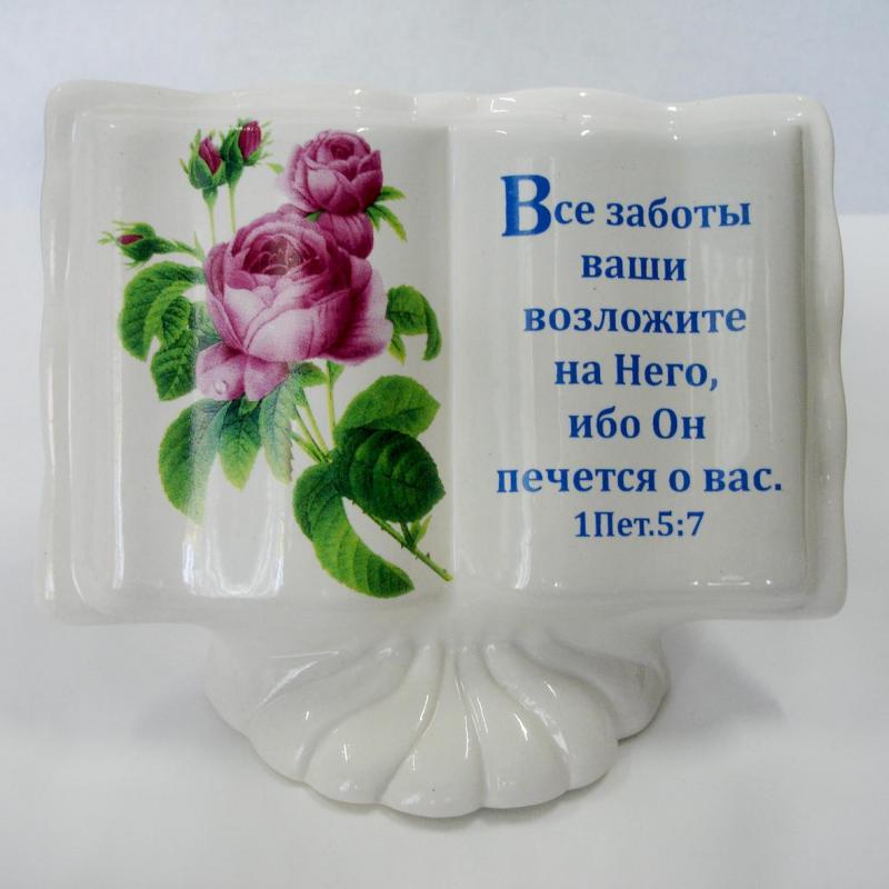 Сувенир книга Сувенир книга
