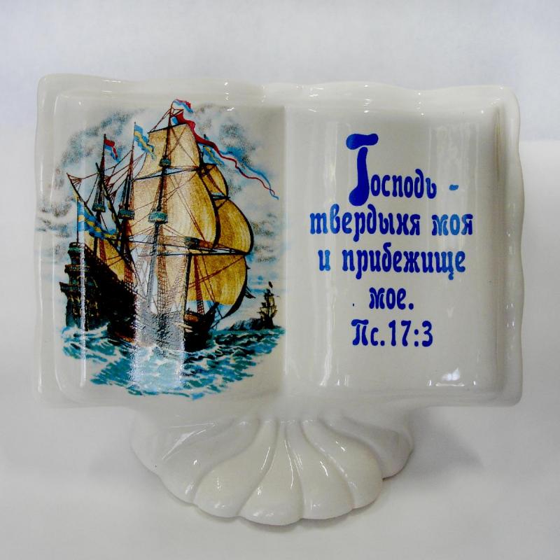 Сувенир книга Сувенир книга