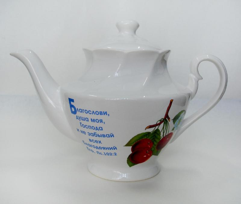 Чайник Чайник