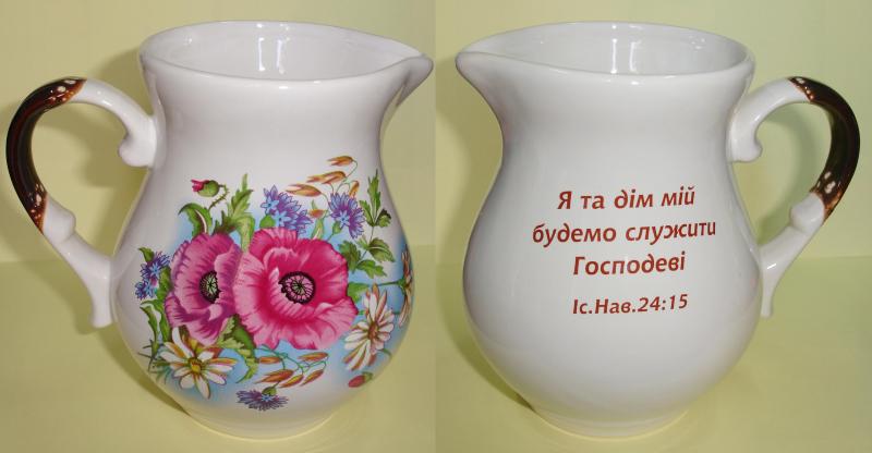Кувшин Кувшин