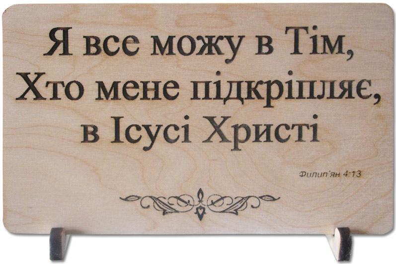Декоративная картинка Декоративная картинка