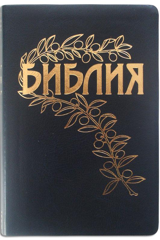 Библия Геце Библия Геце
