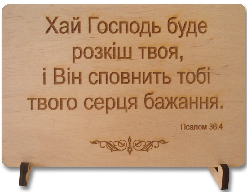 Декоративная картинка Декоративная картинка