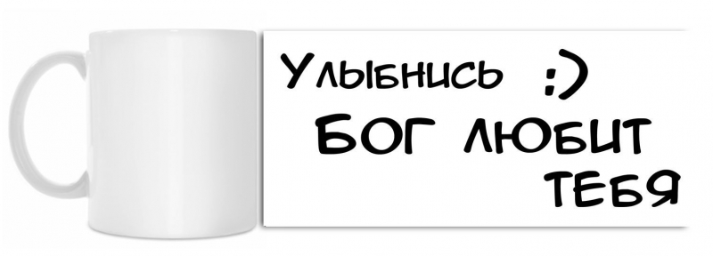 Чашка Чашка