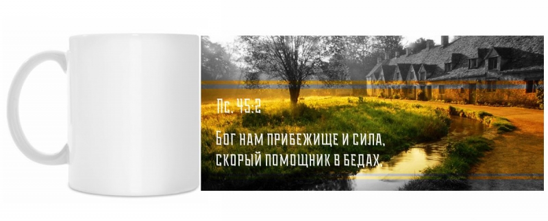 Чашка Чашка