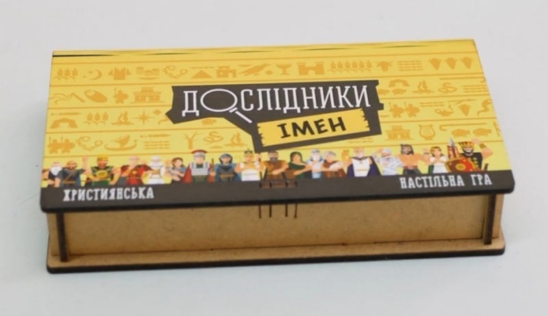 Дослідники імен Дослідники імен